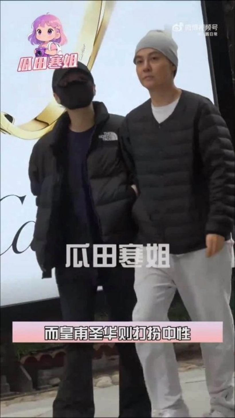 ไม่ใช่แค่เพื่อน? ซุปตาร์สาวควงทอมบอย เดินจูงมือ-หวานเจี๊ยบ!