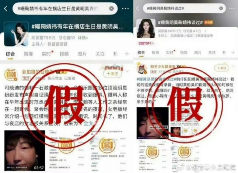 พระเอกดาวรุ่งถูกขุดข่าวรักในอดีต ล่าสุดต้นสังกัดตอบเเบบนี้?