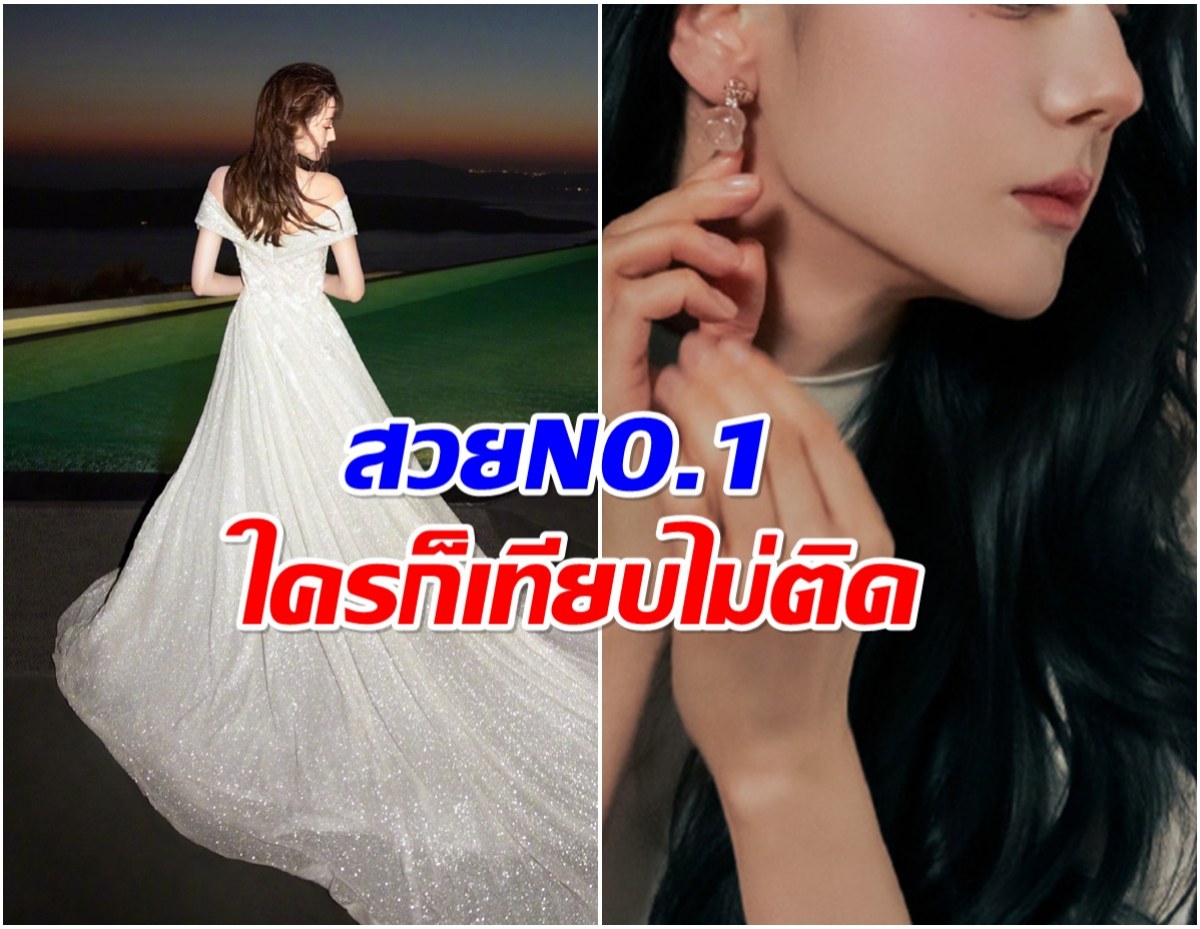 สวยจริงไม่เถียง! นางเอกคนนี้ครองเเชมป์ สาวหน้าสวยที่สุดในโลก