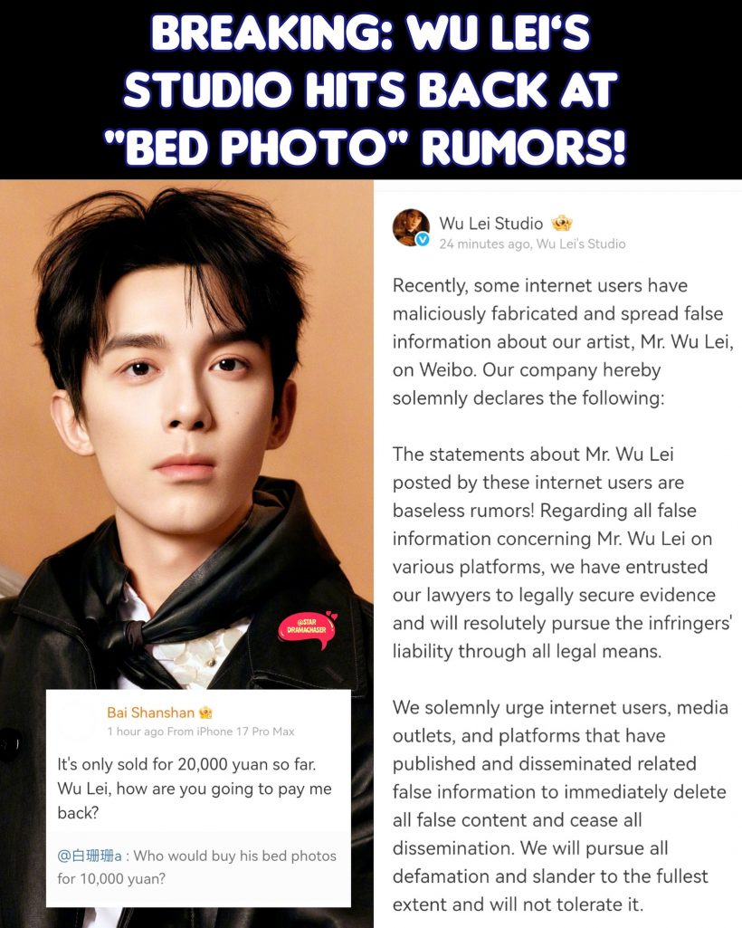 สรุปดราม่า..พระเอกโดนสาวอ้างเป็นแฟนเก่า ขู่ปล่อยรูปลับ ชาวเน็ตแห่ป้อง