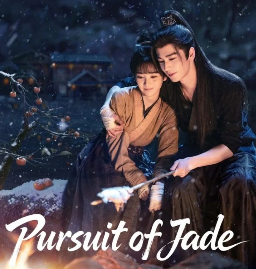 เช็กเรตติ้งล่าหยกรุ่งหรือร่วง?หลังดราม่าพระเอกเหยียดอาเซียน..