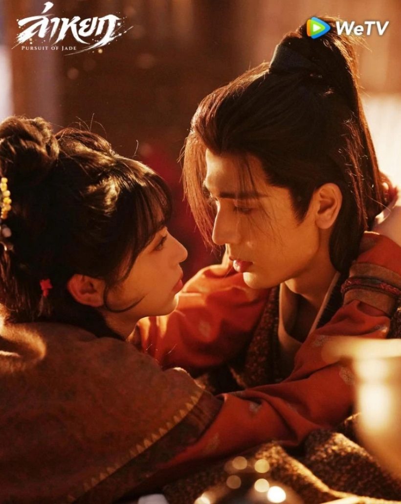 เช็กเรตติ้งล่าหยกรุ่งหรือร่วง?หลังดราม่าพระเอกเหยียดอาเซียน..