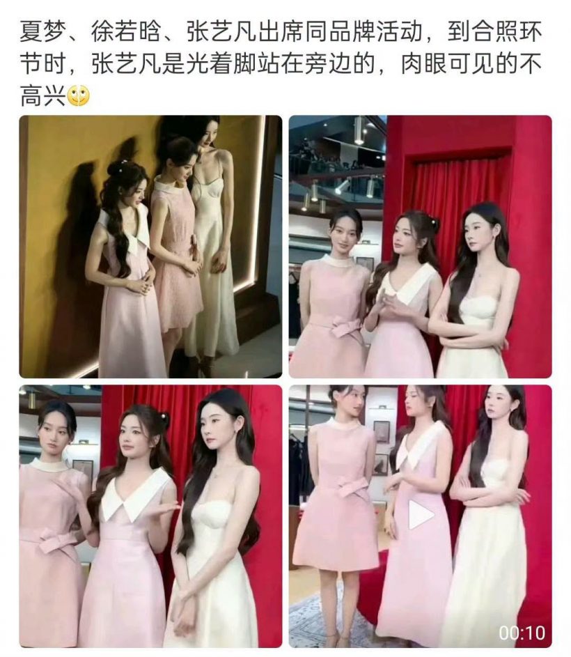 โดนด่ายับ! นางเอกดัง ถอดรองเท้ากลางงาน ชาวเน็ตถกสนั่น