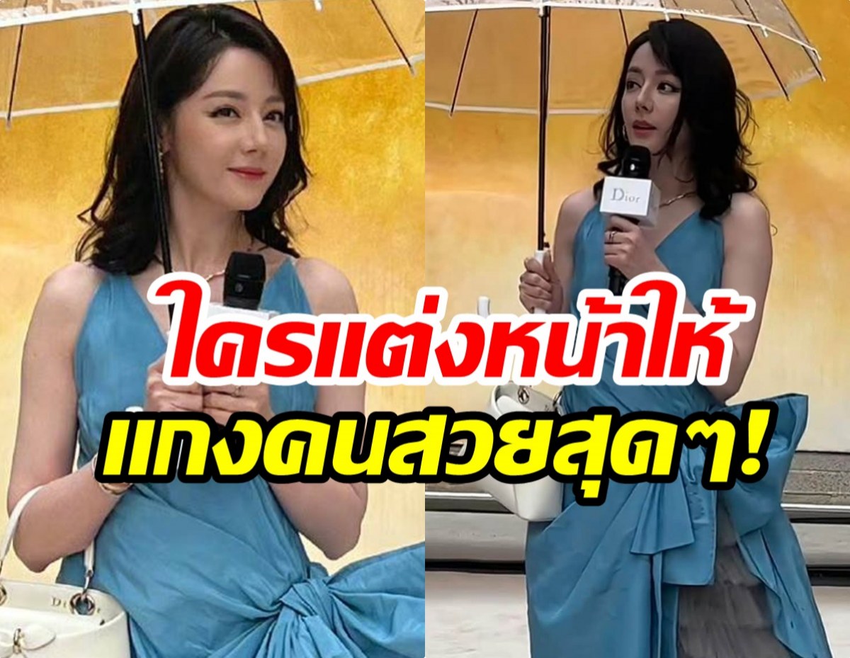 เเฟนๆเดือดจัด ใครเเต่งหน้าให้ ตี๋ลี่เร่อปา ผม-ชุด ก็ไม่โอเค