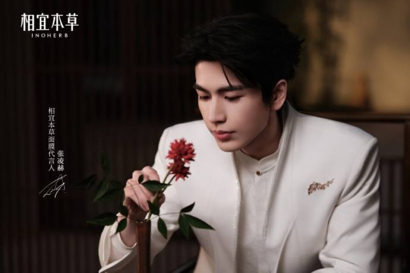 ตารางงานโหด! แฟนคลับแห่เป็นห่วง จางหลิงเฮ่อ..