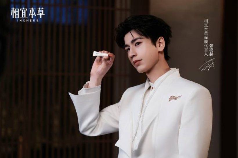 ตารางงานโหด! แฟนคลับแห่เป็นห่วง จางหลิงเฮ่อ..