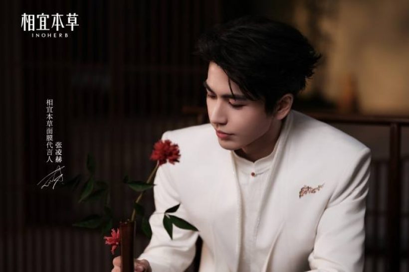 ตารางงานโหด! แฟนคลับแห่เป็นห่วง จางหลิงเฮ่อ..