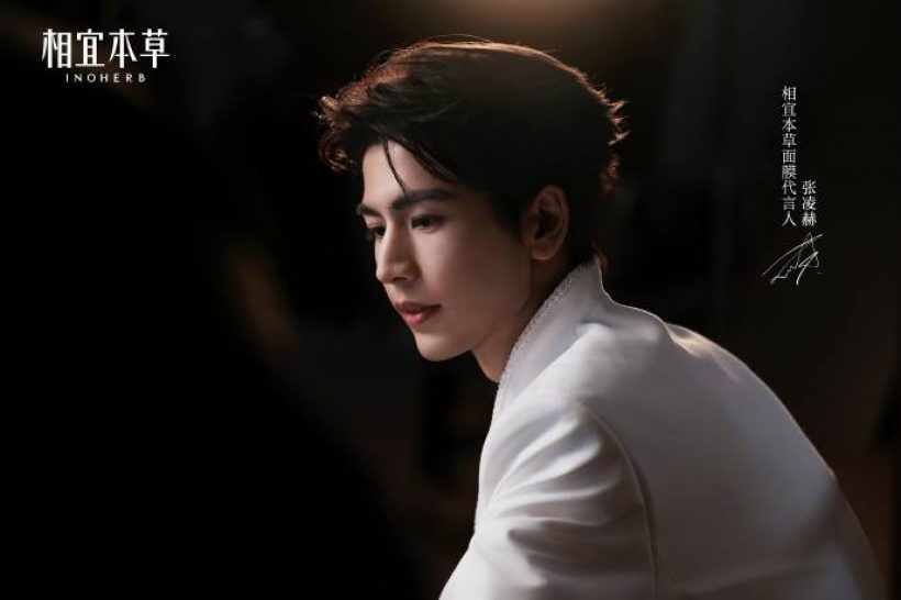 ตารางงานโหด! แฟนคลับแห่เป็นห่วง จางหลิงเฮ่อ..
