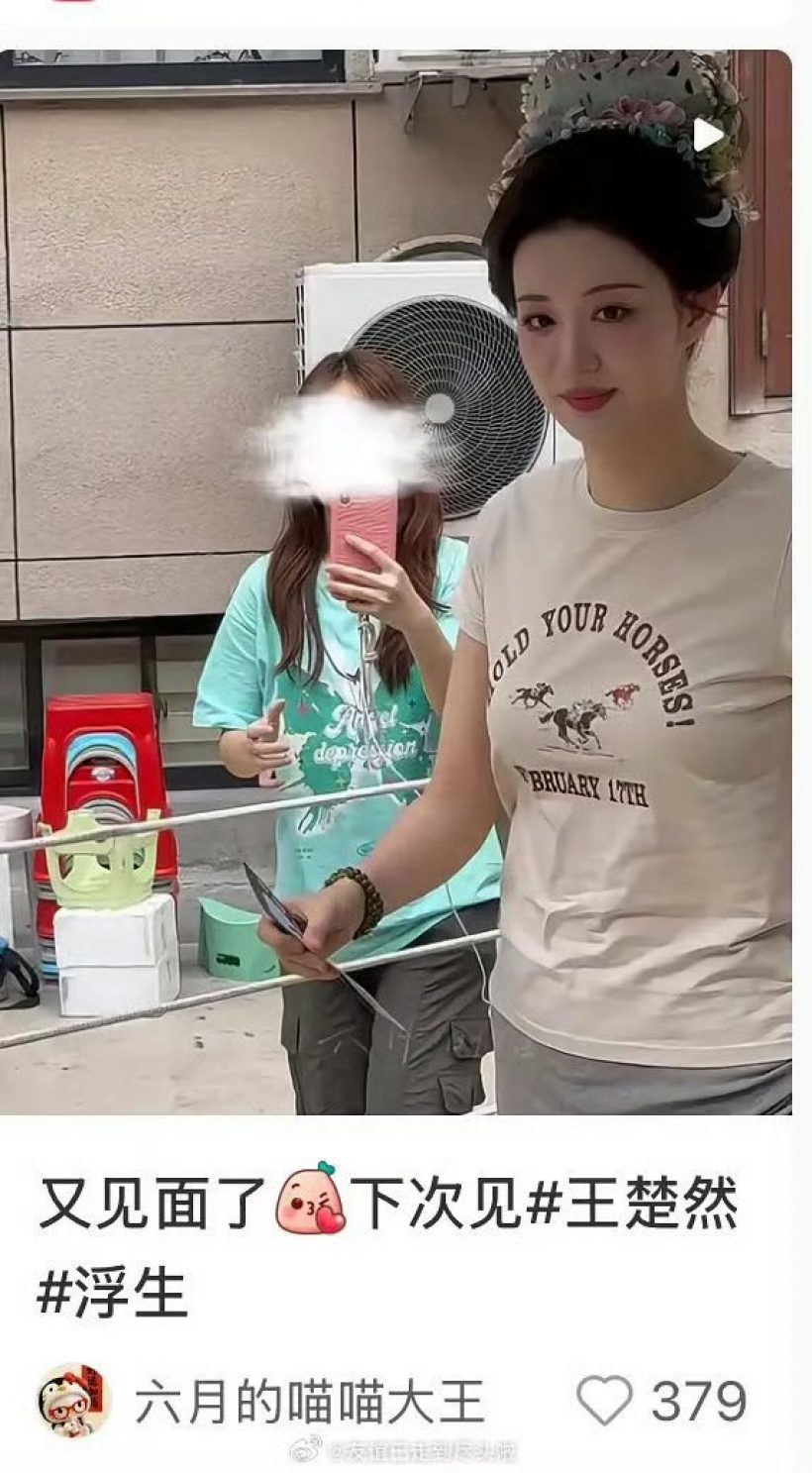 อยู่ยาก! หวังฉู่หรัน โดนวิจารณ์รูปร่าง ทั้งๆที่น้ำหนักเเค่นี้?