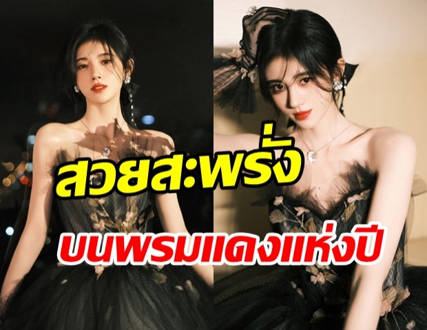 งามไร้ที่ติ จวีจิ้งอี กับเจ้าของฉายา “สาวจีนที่สวยที่สุดในรอบ 4 พันปี”