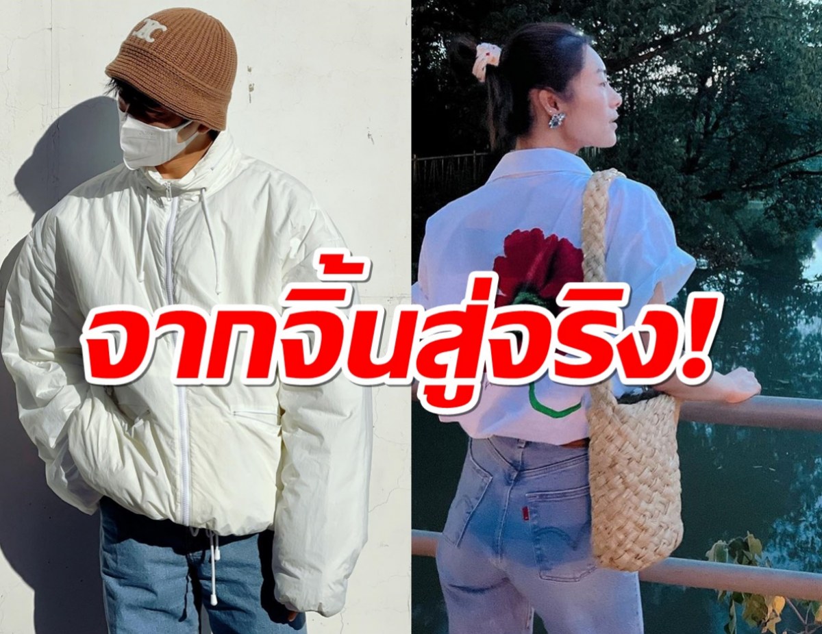 ชาวเน็ตจับตาพระเอก-นางแบบสาว คู่รักคู่ใหม่แห่งวงการ