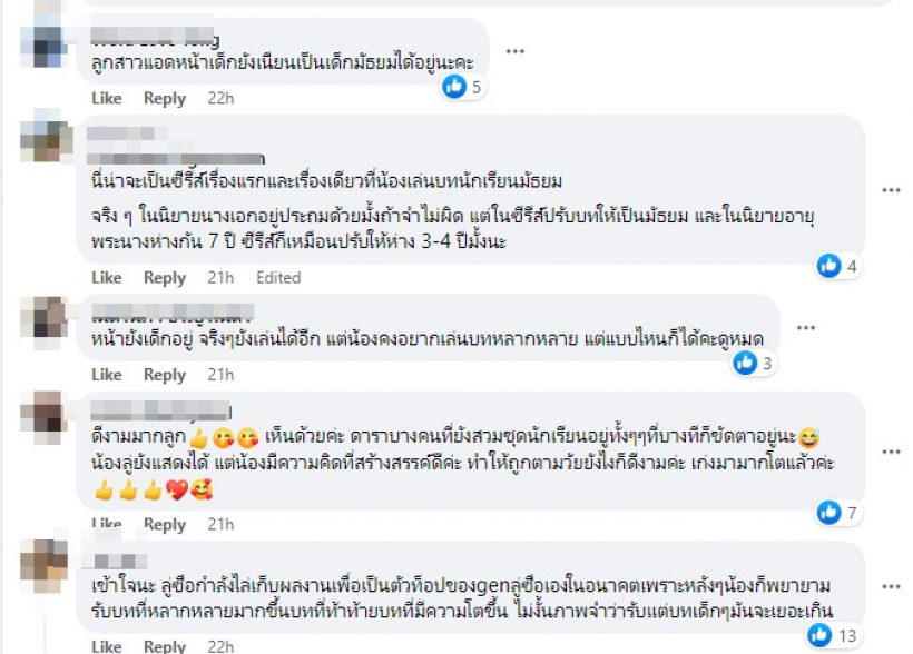 แฟนๆคาดสาเหตุ จ้าวลู่ซือประกาศไม่รับซีรีส์ใส่ชุดนักเรียนอีกแล้ว?