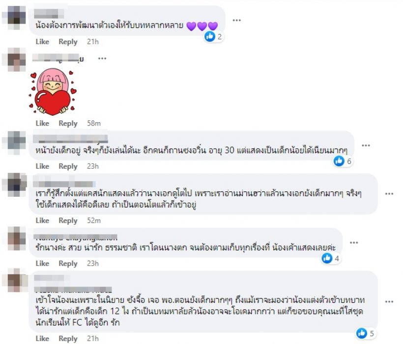 แฟนๆคาดสาเหตุ จ้าวลู่ซือประกาศไม่รับซีรีส์ใส่ชุดนักเรียนอีกแล้ว?