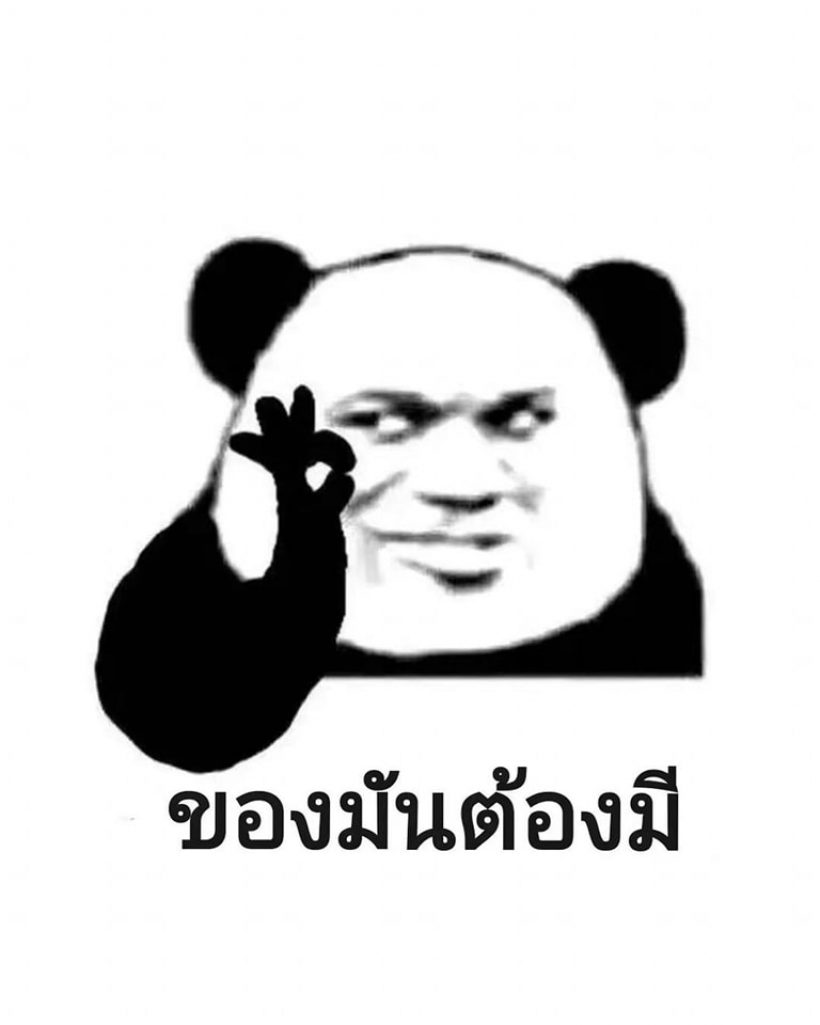 จ้าวลู่ซือ อวดของฝากจากไทย เจอแบบนี้จะไม่ให้หลงรักได้ไง