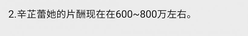 ตัวเเม่ตัวมัม นางเอกคนนี้เล่นละครเรื่องเดียวฟาดค่าตัว40ล้าน