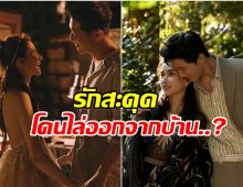 จับตาพระเอกดังส่อรักร้าว เเต่งงานไฮโซสาว 2 ปี ไร้วี่เเววมีทายาท