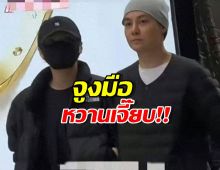 ไม่ใช่แค่เพื่อน? ซุปตาร์สาวควงทอมบอย เดินจูงมือ-หวานเจี๊ยบ!