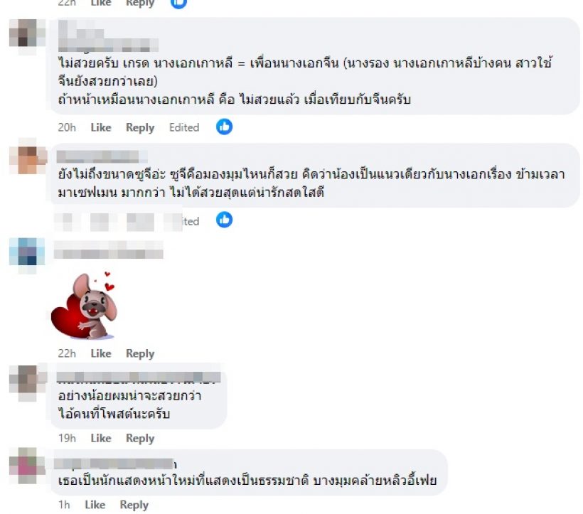  เห็นด้วยไหม? ดาราดาวรุ่งคนนี้ถูกตั้งฉายาซูจีแห่งเมืองจีน 