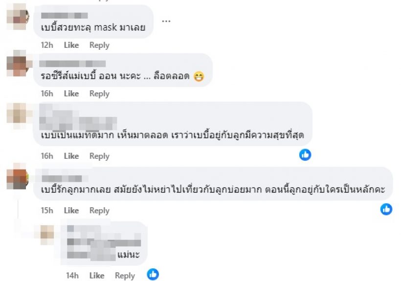 นางเอกตัวท็อปชีวิตคู่พัง แต่ไม่ทิ้งหน้าที่แม่เลี้ยงลูกได้ดีมาก