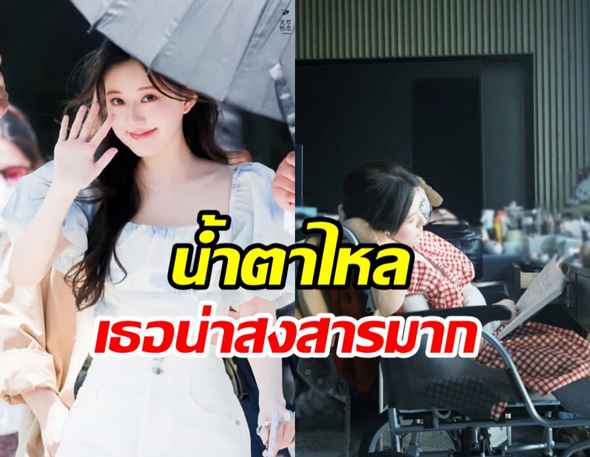 เพื่อนสนิทแฉเอง! คนในต้นสังกัดทำร้ายจ้าวลู่ซือทั้งร่างกาย-จิตใจ