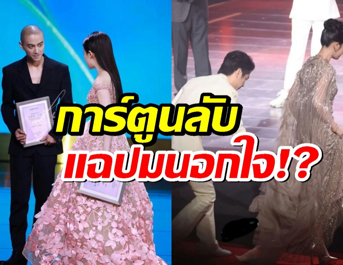 ดราม่าสนั่น! พระ-นางซุปตาร์ เจอข่าวฉาว! ถูกปล่อยการ์ตูนลับแฉปมนอกใจ!?