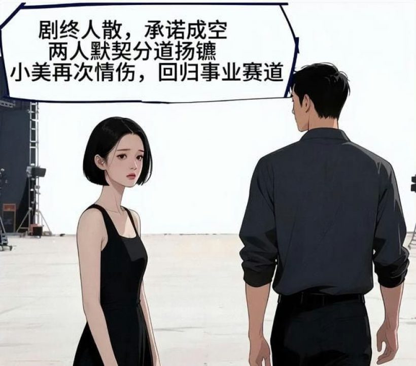 ดราม่าสนั่น! พระ-นางซุปตาร์ เจอข่าวฉาว! ถูกปล่อยการ์ตูนลับแฉปมนอกใจ!?