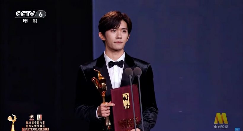 ข่าวดี! อี้หยางเชียนชี คว้านำชายยอดเยี่ยม จากบทหนุ่มสมองพิการ