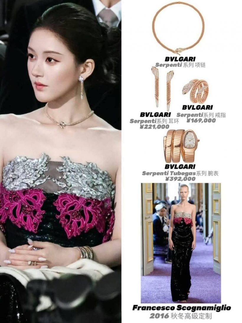 คัมเเบคปุ๊บดราม่าปั๊บ! จ้าวลู่ซือ ออกงานใหญ่เเต่ชุดไม่ผ่าน