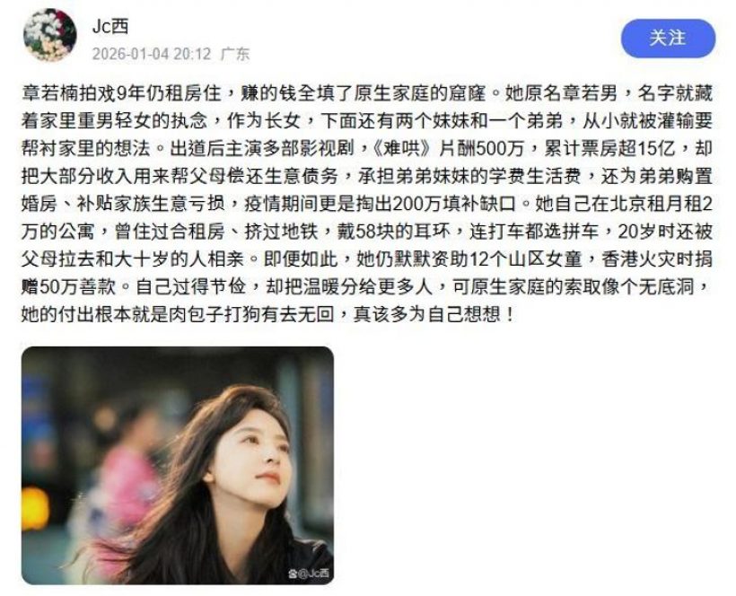 ชื่นชมนางเอกนักสู้ รับภาระหนี้ทั้งหมดของครอบครัว