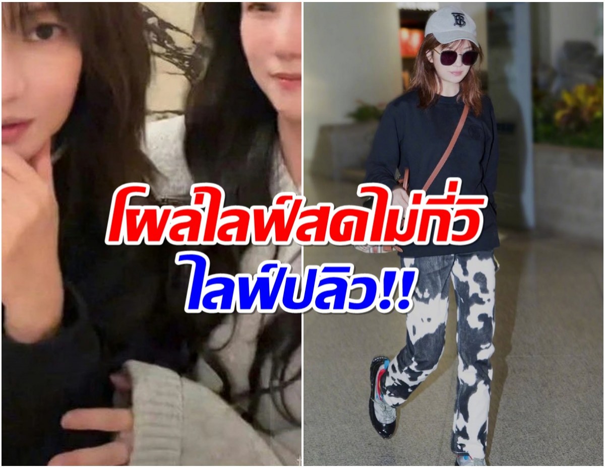 จบสิ้นชีวิตวงการบันเทิง นางเอกดัง โดนเเบนถาวรเเล้ว!