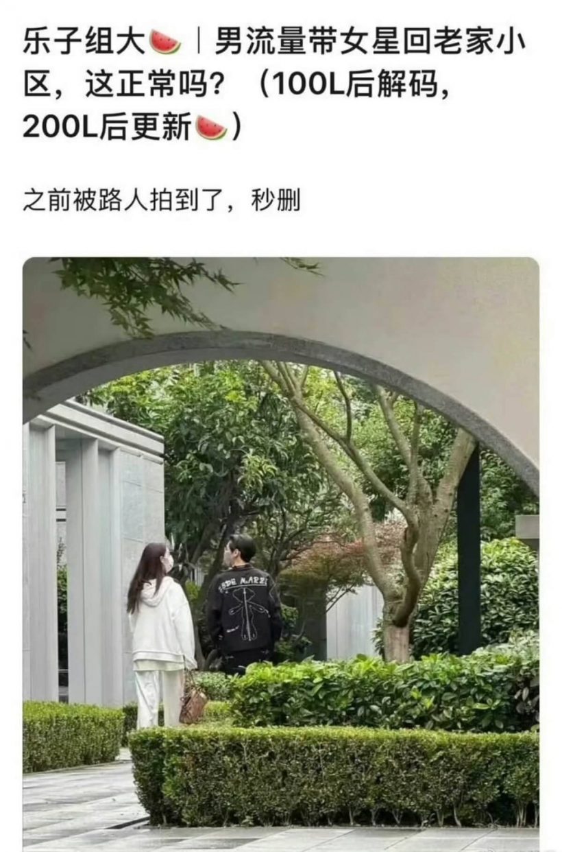 เเห่จับตา พระนางซีรีส์ดัง จุดกระเเสจิ้นปิ๊งรักนอกจอ