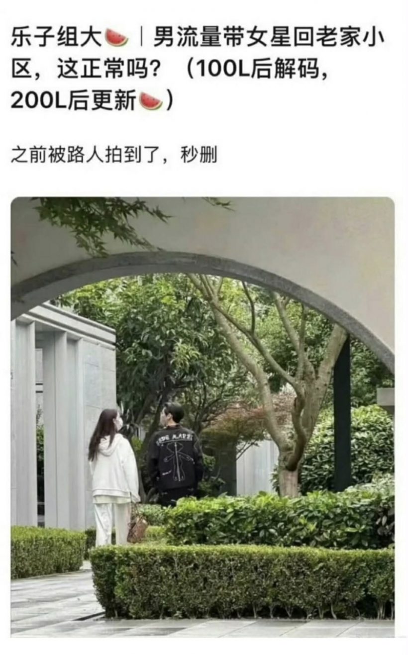 เผยภาพหลุด พระนางดัง เดินสวีทหวานฉ่ำ ทำโซเชียลแตก