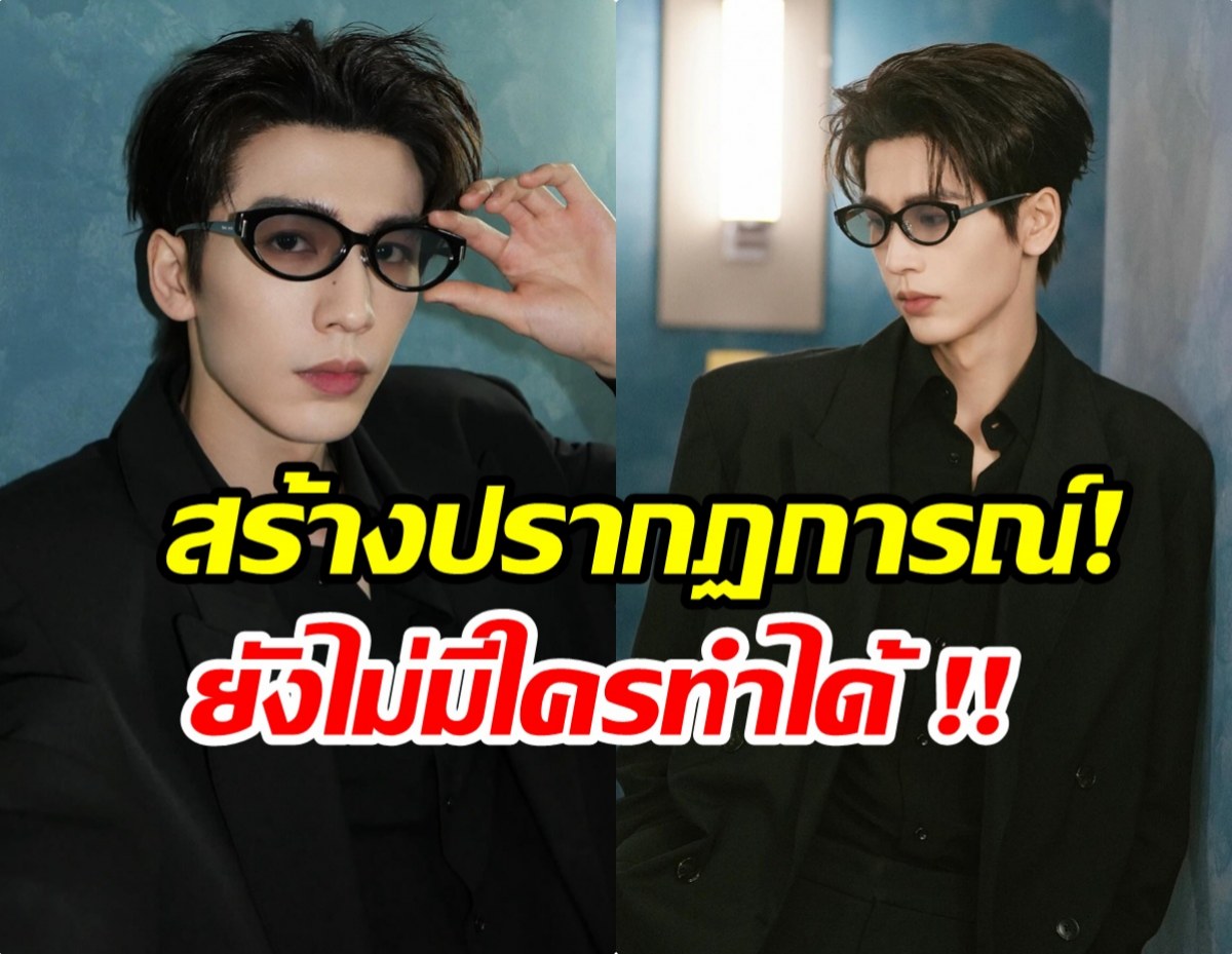 จางหลิงเฮ่อ พิสูจน์ความปัง ทำยอดขายเเว่นทะลุ 100 ล้านใน1วัน!