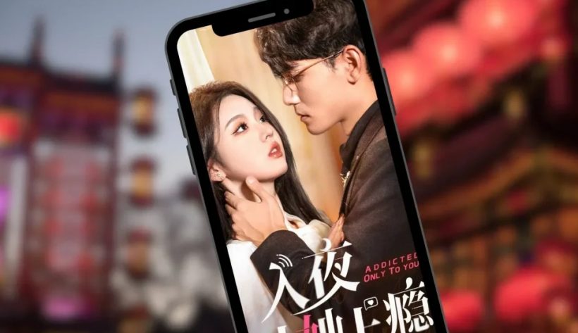 เอาจริง..จีนสั่งแพลตฟอร์มลบด่วนซีรีส์แนวตั้งพล็อต...