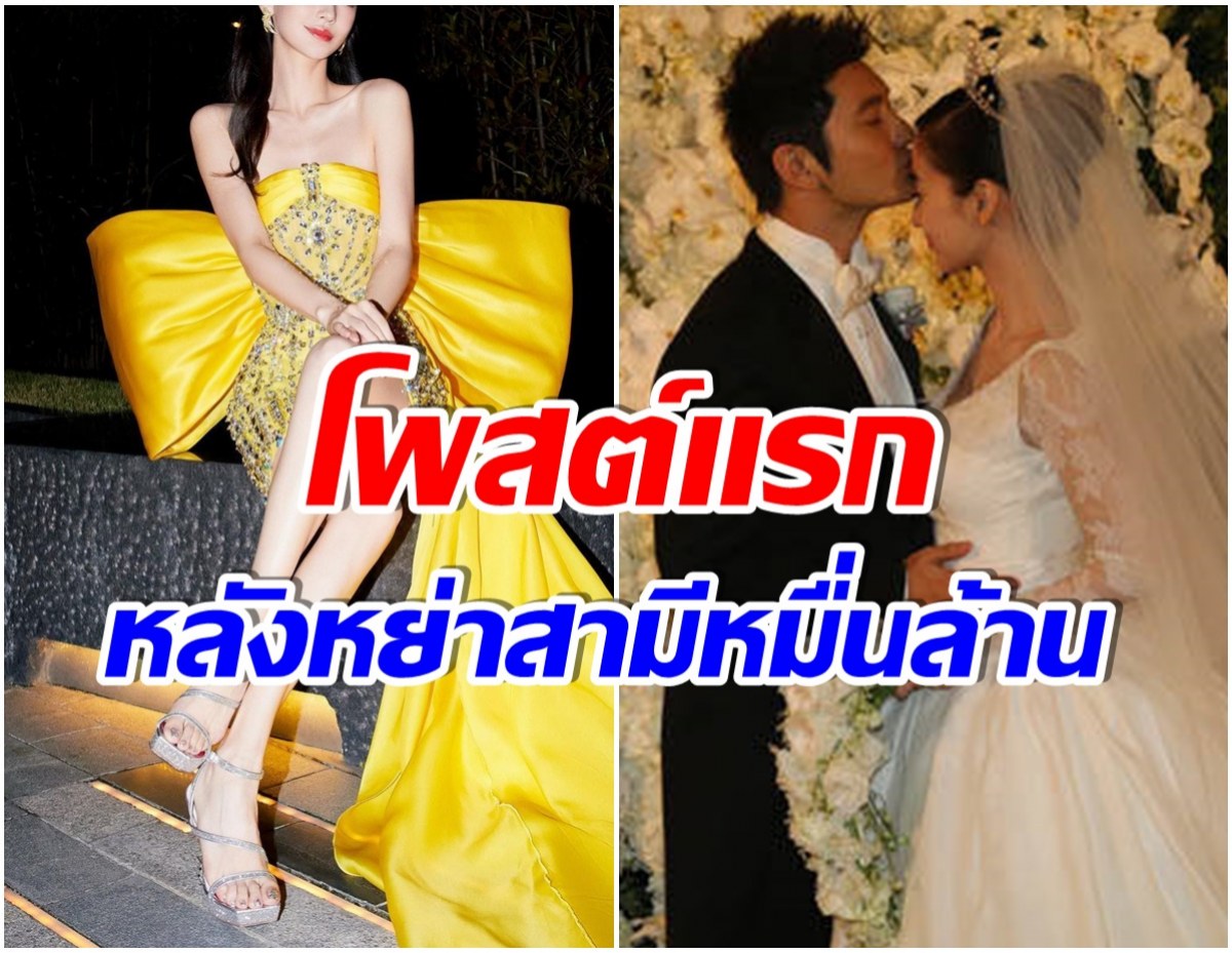 กลับมาทวงบัลลังก์! นางเอกซุปตาร์โพสต์เเล้ว หลังหายไปนาน 5 เดือน 