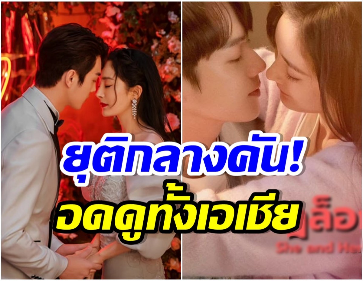 เเฟนๆช็อก! ซีรีส์เรื่องดังประกาศยุติออกอากาศ สาเหตุเพราะเเบบนี้ 