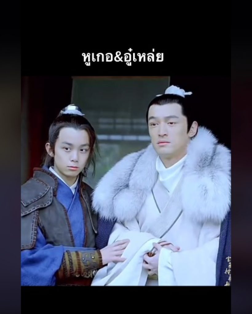 ไวเหมือนโกหก! หนูน้อยข้างกายพระเอกหูเกอวันนี้เขาคือตัวท็อปวงการ