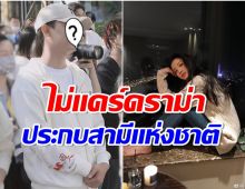 คอนเฟิร์มละครเรื่องใหม่นางเอกดาวรุ่ง เดินหน้าทำงานรัวๆสวนกระเเสดราม่า