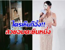 ขอคารวะ! อึ้งภาพล่าสุดนางเอกตลอดกาล ปีนี้อายุ 50 เเล้ว 