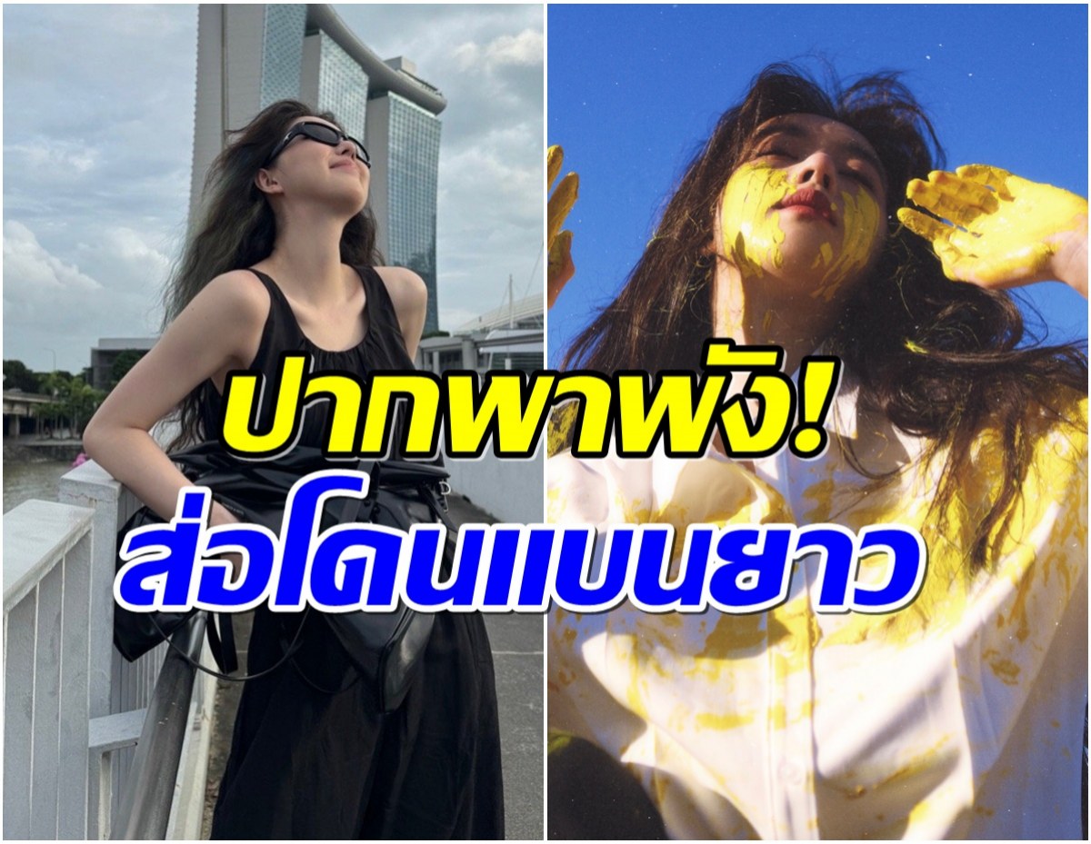 ดราม่าลุกเป็นไฟ! ดาราสาวส่อโดนเเบน หลังหลุดพูดคำนี้ออกสื่อ