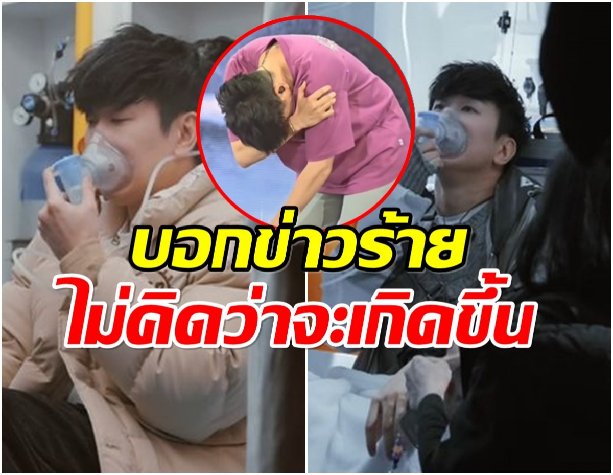 เเฟนๆใจสลาย! นักร้องหนุ่มประกาศข่าวร้าย กลางเวทีคอนเสิร์ต