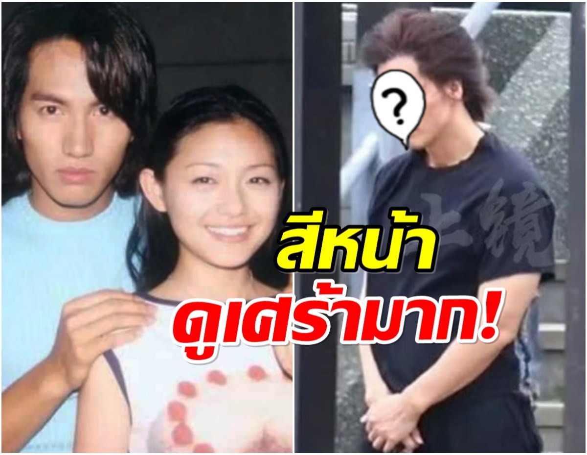ภาพบีบหัวใจ เจอร์รีเหยียน ร่ำไห้หน้าหลุมศพต้าเอสท่ามกลางลมพายุ