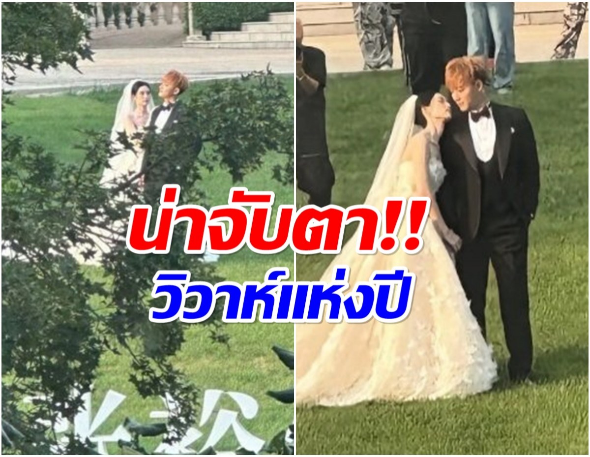 หลุดภาพคู่รักดังซุ่มถ่ายพรีเวดดิ้ง ข่าวลือเเต่งงาน กลายเป็นจริง