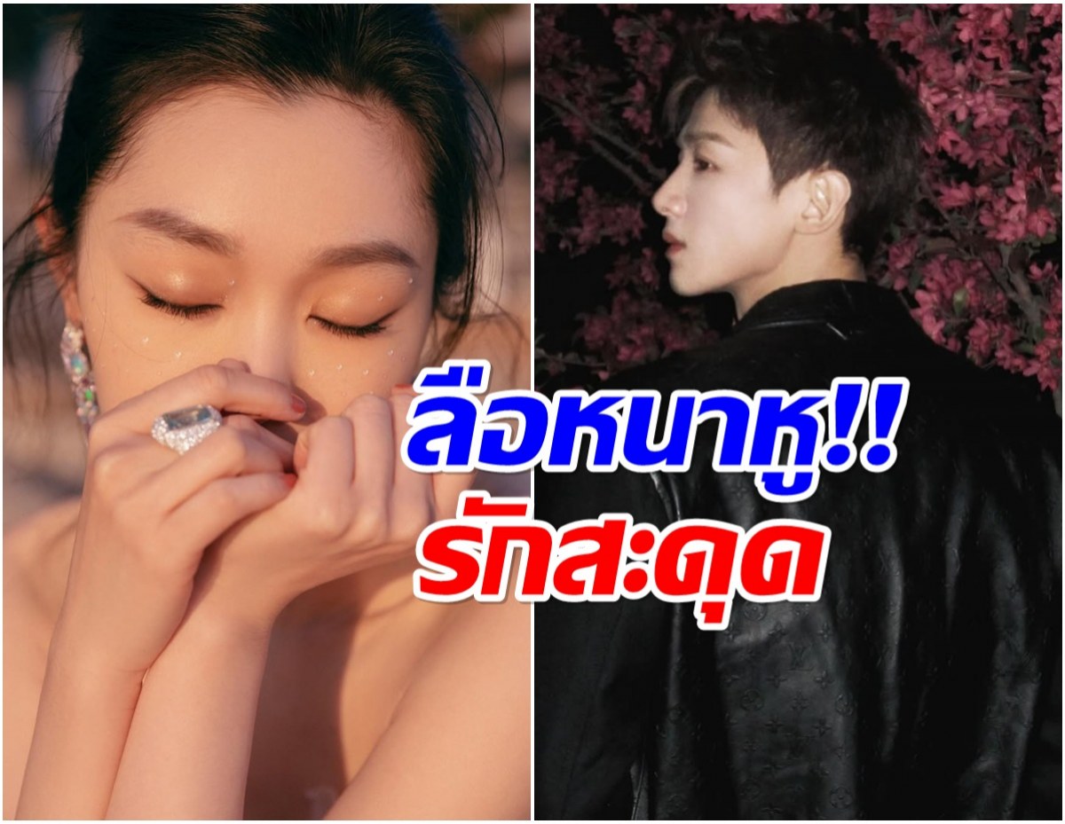 จับตารักร้าว! พระนางซีรีส์ดัง ไร้การเคลื่อนไหว-อันฟอลโลว์กันเเล้ว?