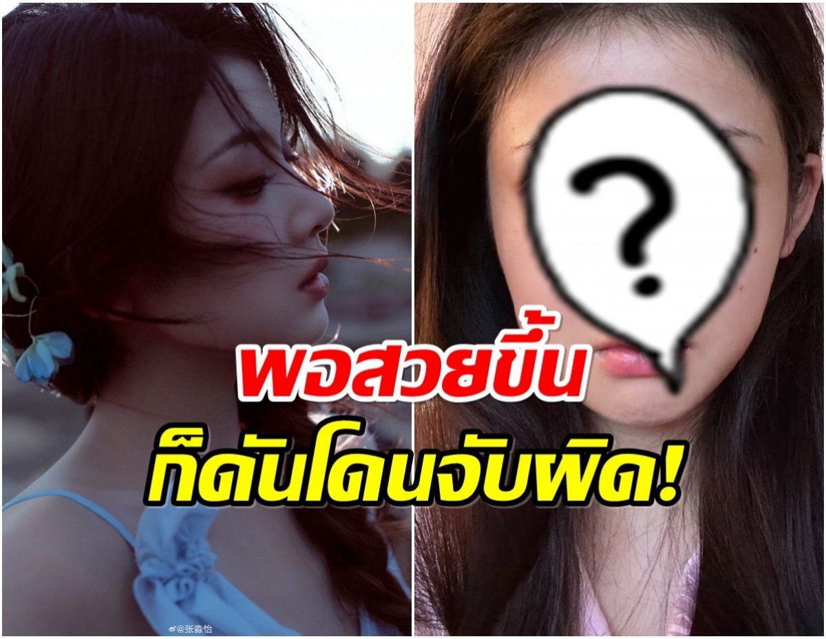 ดูกันให้ชัด! นางเอกดัง โชว์หน้าสด หลังโดนจับผิดเรื่องศัลยกรรม