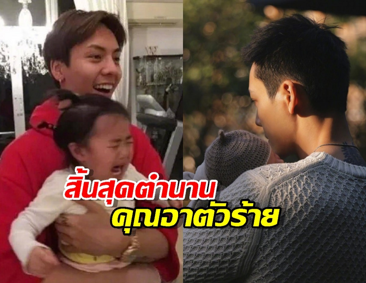 เอ็นดูวว!!เฉินเหว่ยถิง ทำสำเร็จ มีลูกเอง ไม่ต้องขโมยลูกใครแล้ว!