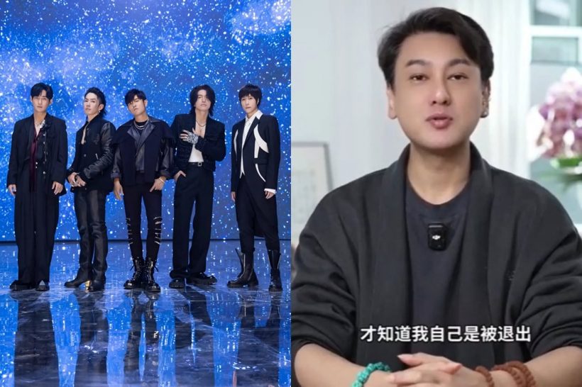 อึ้ง!...เคน F4 ออกมาแฉ ถูกตัดชื่อออกจากวง!แถมมีคนเสียบแทน