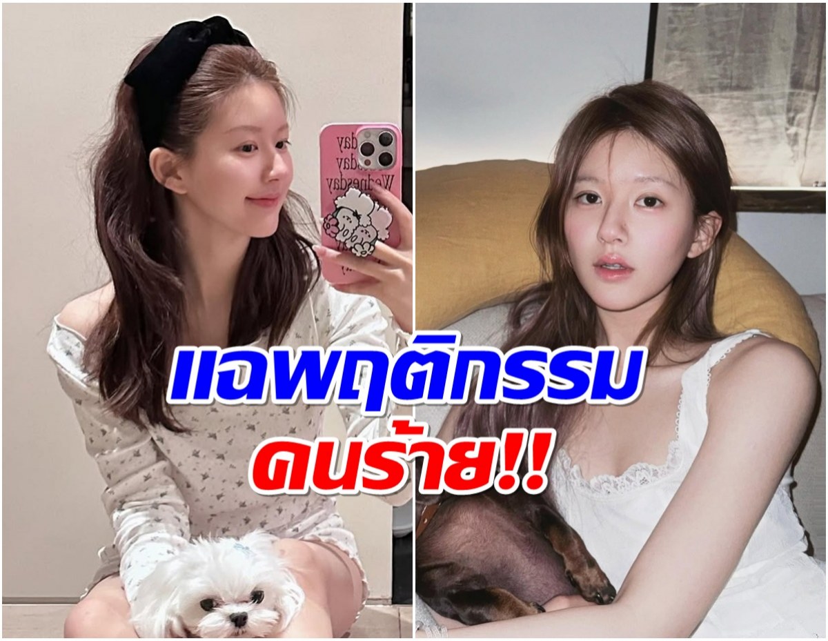 เเฟนๆห่วง จ้าวลู่ซือ ถูกคุกคาม บุคคลปริศนาบุกแอบถ่ายถึงโรงแรม