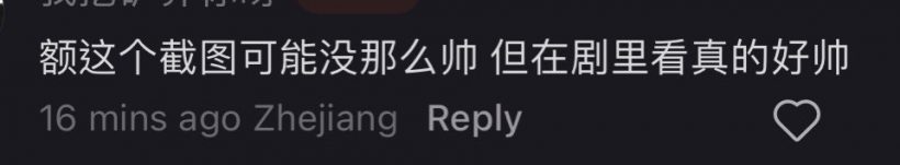 หลายคนไม่รู้ ใน ล่าหยก มีคนไทยแสดงด้วย แฟนจีนแห่เอ็นดู