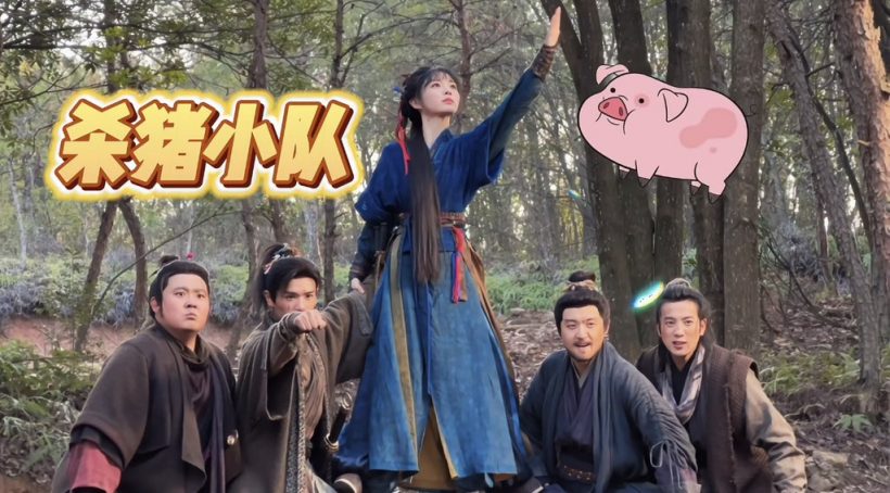 หลายคนไม่รู้ ใน ล่าหยก มีคนไทยแสดงด้วย แฟนจีนแห่เอ็นดู